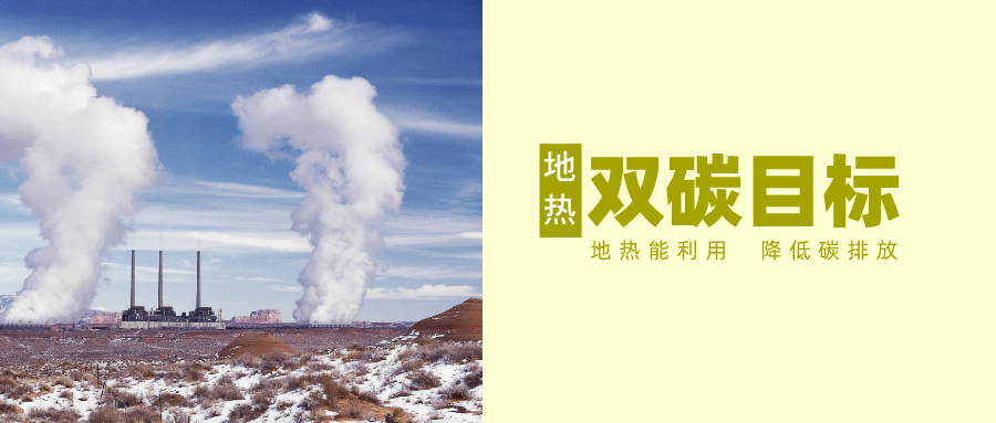 綜合能源多能互補在建筑節能中的應用-地大熱能 綜合能源多能互補在建筑節能中的應用-地大熱能