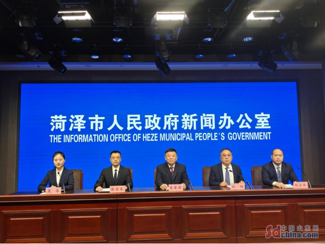 菏澤市加快推進地熱能開發(fā)利用 助力綠色低碳高質量發(fā)展-地大熱能 菏澤市加快推進地熱能開發(fā)利用 助力綠色低碳高質量發(fā)展-地大熱能